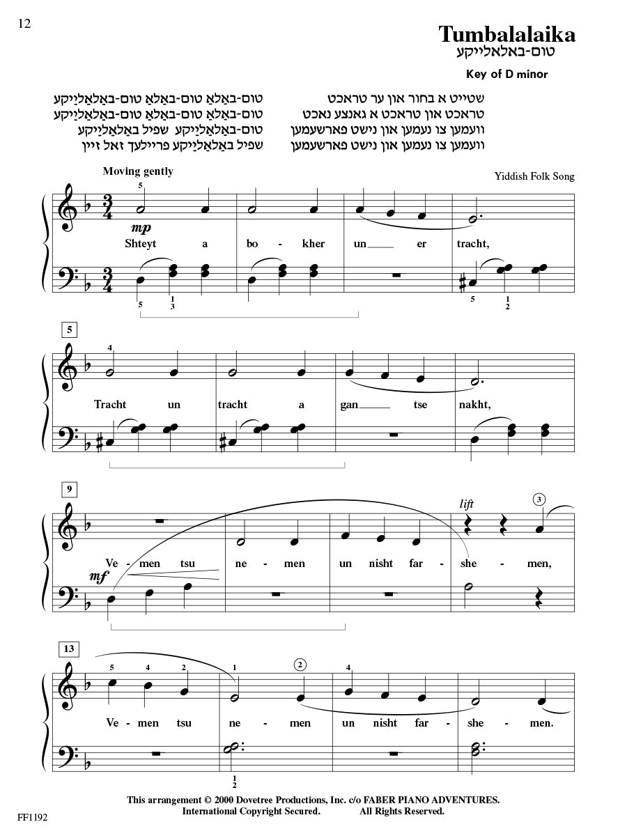 ChordTime® Piano Jewish Favorites