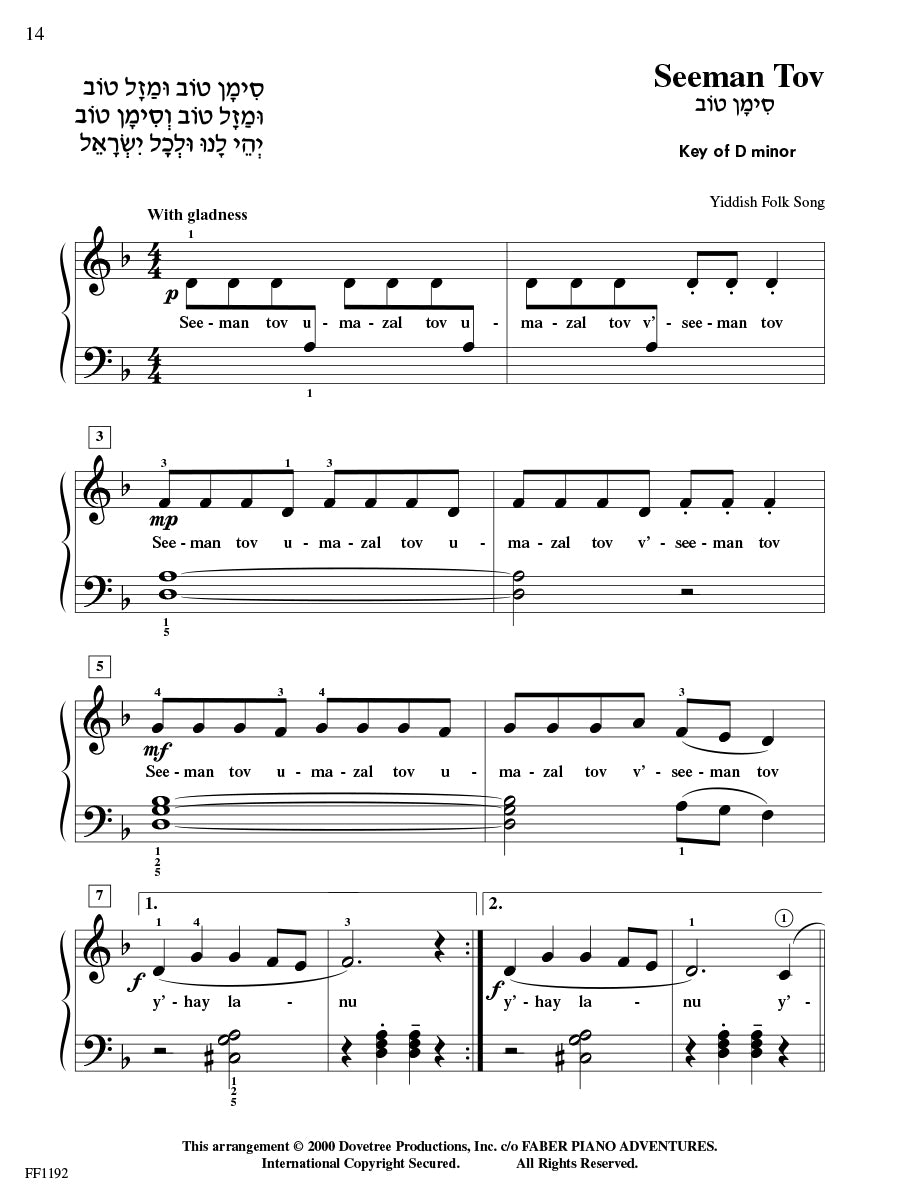 ChordTime® Piano Jewish Favorites