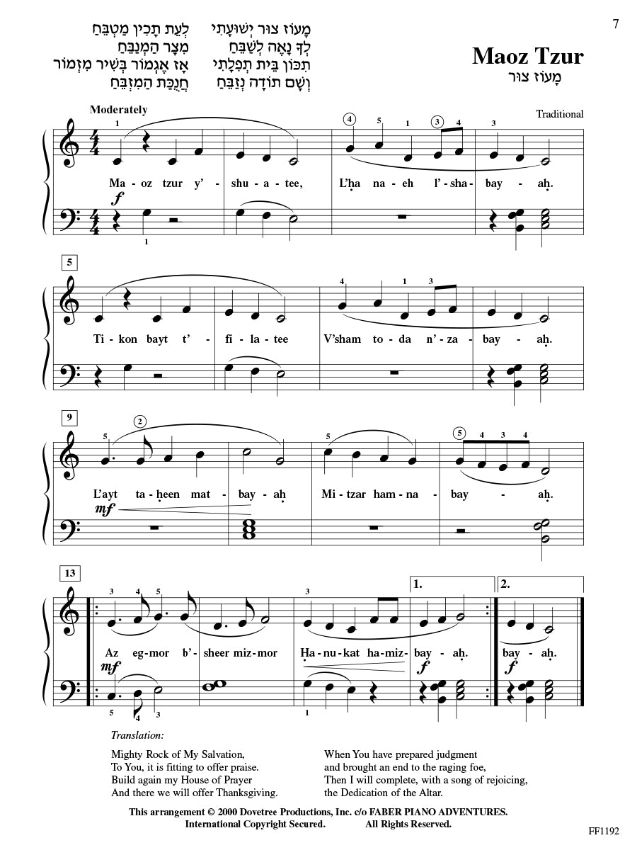 ChordTime® Piano Jewish Favorites