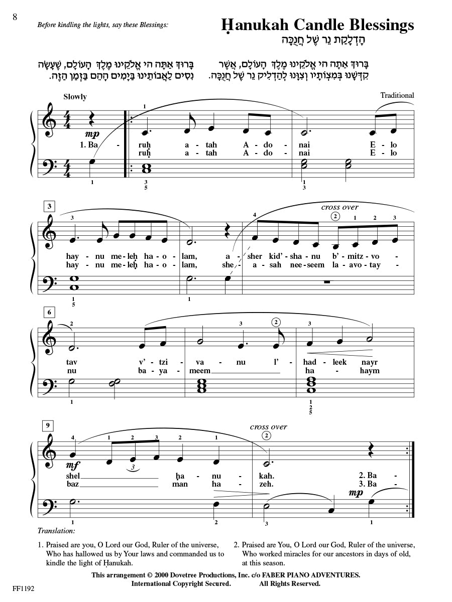 ChordTime® Piano Jewish Favorites