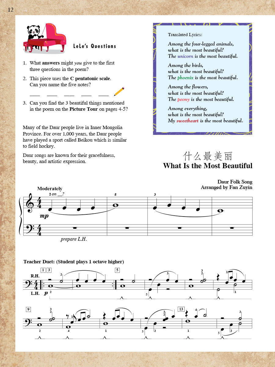 PlayTime® Piano Music from China