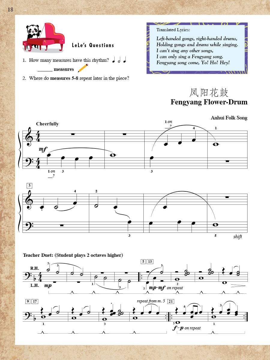 PlayTime® Piano Music from China