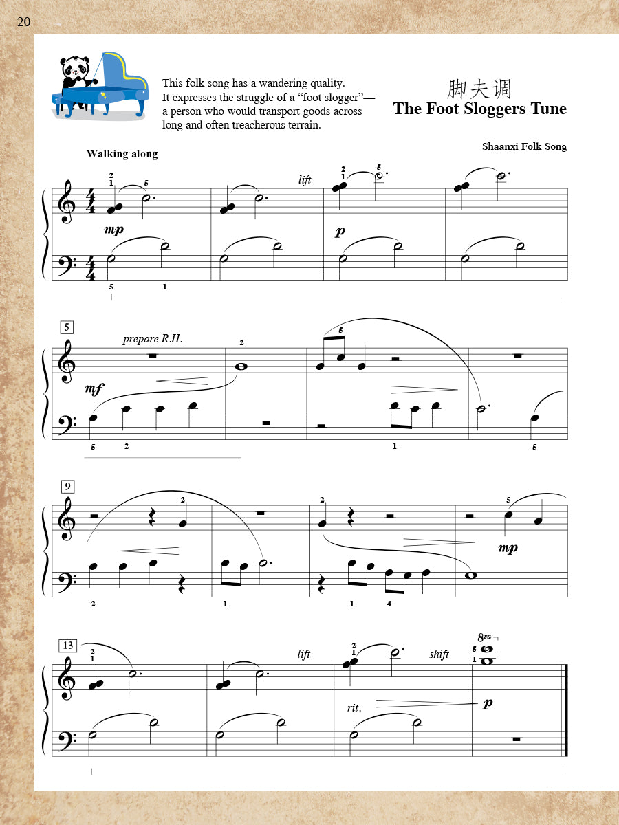 ShowTime® Piano Music from China