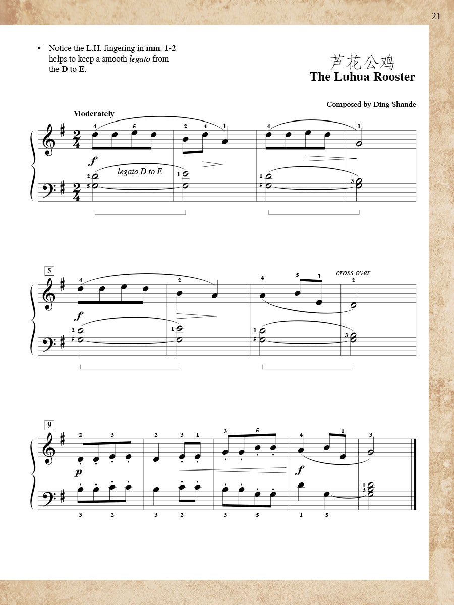 ChordTime® Piano Music from China