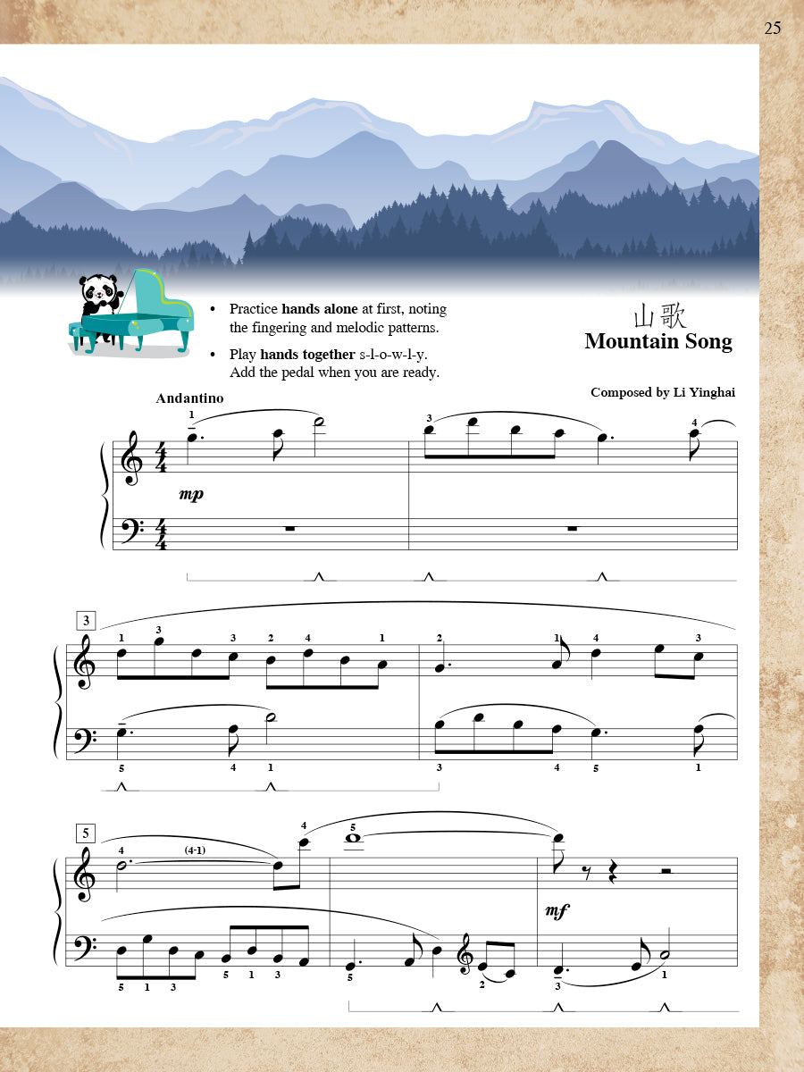 FunTime® Piano Music from China