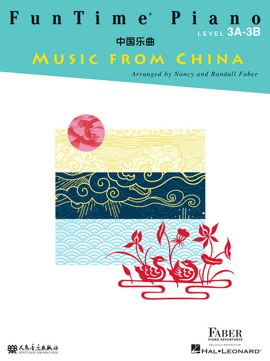 FunTime® Piano Music from China
