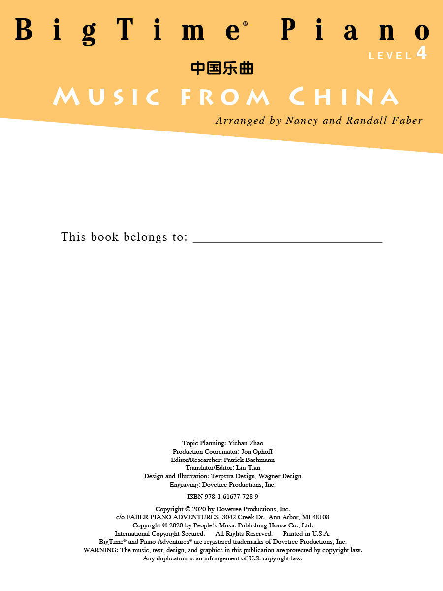 BigTime® Piano Music from China