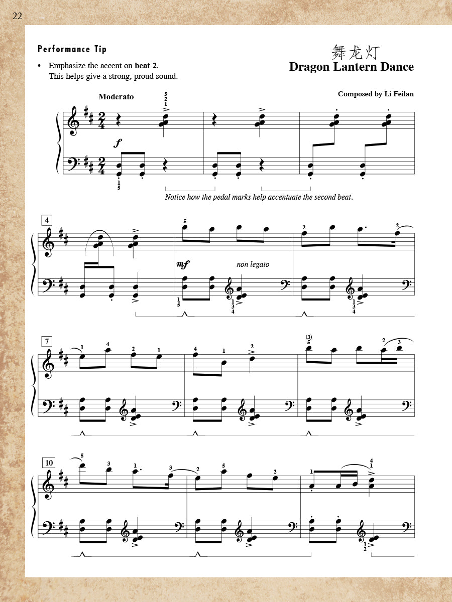 BigTime® Piano Music from China