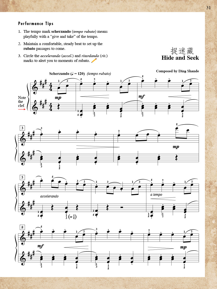 BigTime® Piano Music from China