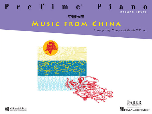 PreTime® Piano Music from China